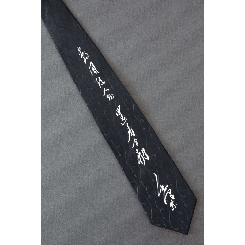 Asian Writing - Brand New Black Necktie