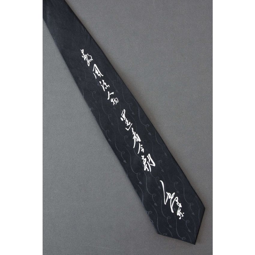 Asian Writing - Brand New Black Necktie